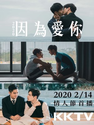 Xem phim Because of You - Bởi Vì Yêu 2020 2020 Full HD Vietsub Xem phim Because of You - Bởi Vì Yêu 2020 2020 Full HD Vietsub