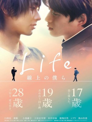 Xem phim Life: Love on the Line - Đường Kẻ Tình Yêu 2020 Full HD Vietsub Xem phim Life: Love on the Line - Đường Kẻ Tình Yêu 2020 Full HD Vietsub