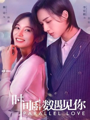 Xem phim Shi Jian Dao Shu Yu Jian Ni - Đếm Ngược Thời Gian Để Gặp Em 2020 Full HD Vietsub Xem phim Shi Jian Dao Shu Yu Jian Ni - Đếm Ngược Thời Gian Để Gặp Em 2020 Full HD Vietsub