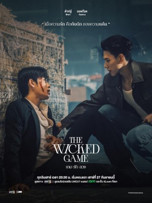 Xem phim The Wicked Game - The Wicked Game: Ván Tình Lừa Dối 2025 Full HD Vietsub Xem phim The Wicked Game - The Wicked Game: Ván Tình Lừa Dối 2025 Full HD Vietsub