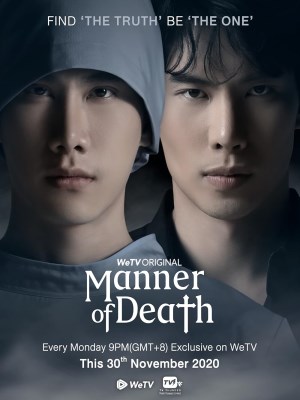 Xem phim Manner of Death - Câu Đố Của Tử Thần 2020 Full HD Vietsub Xem phim Manner of Death - Câu Đố Của Tử Thần 2020 Full HD Vietsub