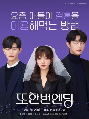 Xem phim Ending Again - Kết Thúc Một Lần Nữa 2020 Full HD Vietsub Xem phim Ending Again - Kết Thúc Một Lần Nữa 2020 Full HD Vietsub