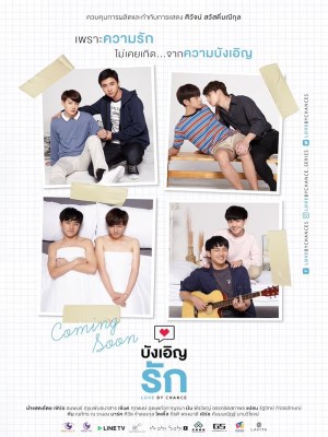 Xem phim Love by Chance - Tình Cờ Yêu 2 2018 Full HD Vietsub Xem phim Love by Chance - Tình Cờ Yêu 2 2018 Full HD Vietsub