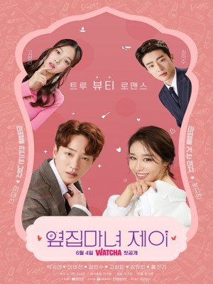 Xem phim Next Door Witch J - Phù Thủy J Nhà Bên 2021 Full HD Vietsub