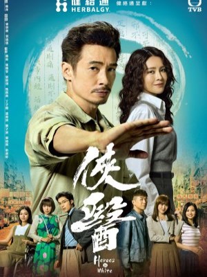 Xem phim My Love in the Countryside - Duyên Vị Tình Nồng 2025 Full HD Vietsub