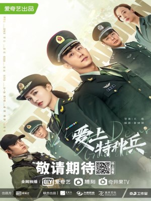 Xem phim My Dear Guardian - Quân Trang Thân Yêu 2021 Full HD Vietsub
