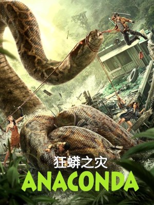 Xem phim Anaconda - Anaconda: Khu Rừng Nguyền Rủa 2024 Full HD Vietsub Xem phim Anaconda - Anaconda: Khu Rừng Nguyền Rủa 2024 Full HD Vietsub