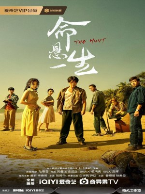 Xem phim The Hunt - Mệnh Huyền Nhất Sinh 2025 Full HD Vietsub