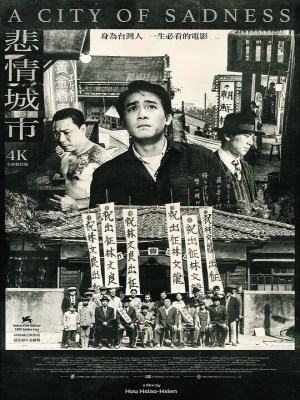 Xem phim A City of Sadness - Bi Tình Thành Thị 1989 Full HD Vietsub