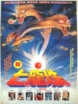 Xem phim DragonBall The Magic Begins - Tân Thất Long Châu 1992 Full HD Vietsub