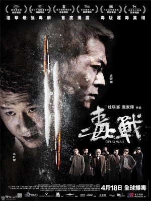 Xem phim Drug War - Cuộc Chiến Á Phiện 2012 Full HD Vietsub