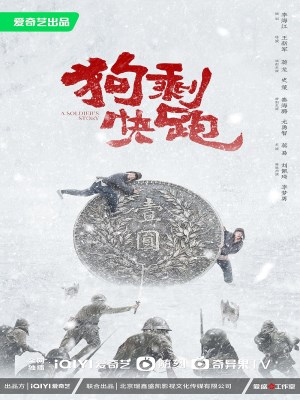 Xem phim A Soldier's Story - Cẩu Thặng Mau Chạy Đi 2024 Full HD Vietsub Xem phim A Soldier's Story - Cẩu Thặng Mau Chạy Đi 2024 Full HD Vietsub