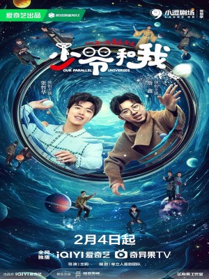 Xem phim Shao Ye He Wo - Thiếu Gia Và Tôi 2024 Full HD Vietsub Xem phim Shao Ye He Wo - Thiếu Gia Và Tôi 2024 Full HD Vietsub
