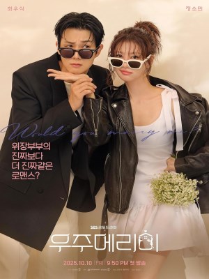 Xem phim Would You Marry Me? - Làm Chồng Em Nhé 2025 Full HD Vietsub