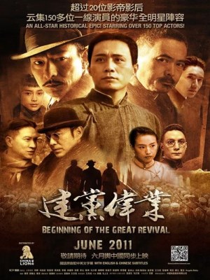 Xem phim Beginning of the Great Revival - Kiến Đảng Vĩ Nghiệp 2011 Full HD Vietsub