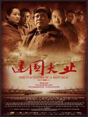 Xem phim The Founding of a Republic - Đại Nghiệp Kiến Quốc 2009 Full HD Vietsub