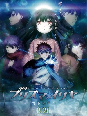 Xem phim Fate/Kaleid Liner Prisma Illya: The Movie - Oath Under Snow - Cuộc Chiến Chén Thánh: Lời Thề Dưới Tuyết 2017 Full HD Vietsub