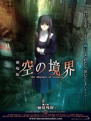 Xem phim Kara no Kyoukai: The Garden of Sinners - Remaining Sense of Pain - Ranh Giới Hư Không: Khu Vườn Tội Lỗi - Cảm Giác Đau Đớn Còn Sót Lại 2008 Full HD Vietsub