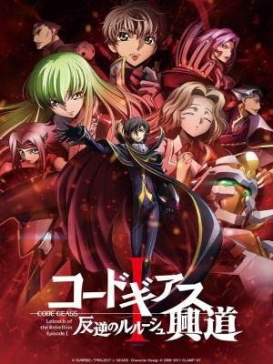 Xem phim Code Geass: Lelouch of the Rebellion Episode I - Code Geass: Cuộc Nổi Loạn Của Lelouch - Phần 1 2017 Full HD Vietsub