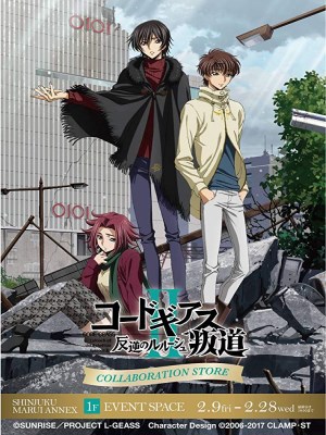 Xem phim Code Geass: Lelouch of the Rebellion Episode II - Code Geass: Cuộc Nổi Loạn Của Lelouch - Phần 2 2018 Full HD Vietsub