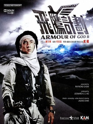 Xem phim Armour of God 2: Operation Condor - Áo Giáp Thượng Đế 2: Kế Hoạch Phi Ưng 1991 Full HD Vietsub