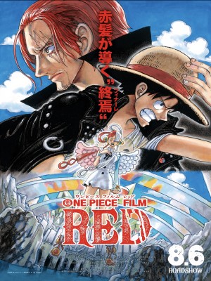Xem phim One Piece Film: Red - Đảo Hải Tặc: Red 2022 Full HD Vietsub Xem phim One Piece Film: Red - Đảo Hải Tặc: Red 2022 Full HD Vietsub