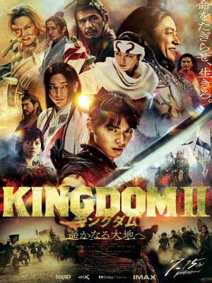 Xem phim Kingdom 2: Far and Away - Vương Giả Thiên Hạ 2: Đại Địa Viễn Chinh 2022 Full HD Vietsub Xem phim Kingdom 2: Far and Away - Vương Giả Thiên Hạ 2: Đại Địa Viễn Chinh 2022 Full HD Vietsub