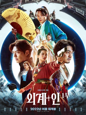 Xem phim Alienoid - Cuộc Chiến Xuyên Không 2022 Full HD Vietsub
