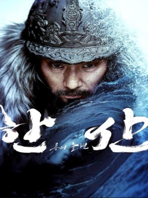Xem phim Hansan: Rising Dragon - Thủy Chiến Đảo Hansan: Rồng Trỗi Dậy 2022 Full HD Vietsub Xem phim Hansan: Rising Dragon - Thủy Chiến Đảo Hansan: Rồng Trỗi Dậy 2022 Full HD Vietsub