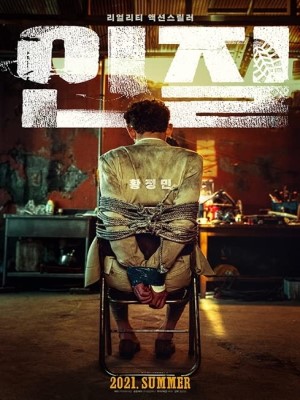 Xem phim Hostage: Missing Celebrity - Con Tin: Ngôi Sao Mất Tích 2021 Full HD Vietsub Xem phim Hostage: Missing Celebrity - Con Tin: Ngôi Sao Mất Tích 2021 Full HD Vietsub