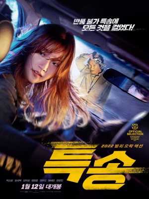 Xem phim Special Delivery - Quái Xế Giao Hàng 2022 Full HD Vietsub Xem phim Special Delivery - Quái Xế Giao Hàng 2022 Full HD Vietsub