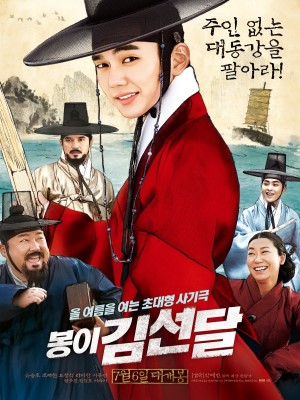 Xem phim Seondal: The Man Who Sells the River - Bộ Tứ Lừa Đảo 2016 Full HD Vietsub