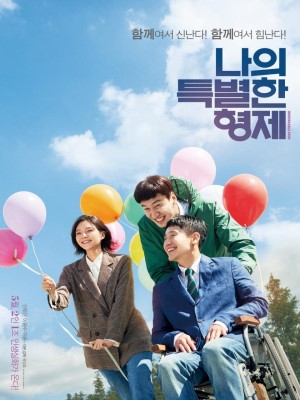 Xem phim Inseparable Bros - Thằng Em Lý Tưởng 2019 Full HD Vietsub