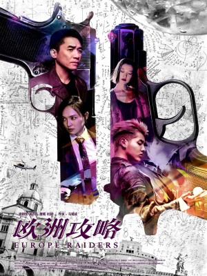 Xem phim Europe Raiders - Công Phá Châu Âu 2018 Full HD Vietsub