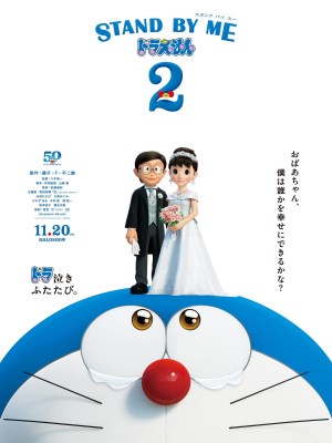 Xem phim Stand by Me Doraemon 2 - Doraemon: Đôi Bạn Thân 2 2020 Full HD Vietsub Xem phim Stand by Me Doraemon 2 - Doraemon: Đôi Bạn Thân 2 2020 Full HD Vietsub