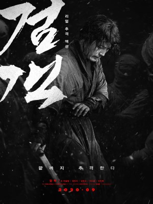 Xem phim The Swordsman - Kiếm Khách 2020 Full HD Vietsub