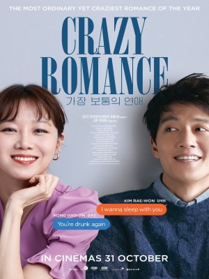 Xem phim Crazy Romance - Ngọt Ngào Điên Dại 2019 Full HD Vietsub