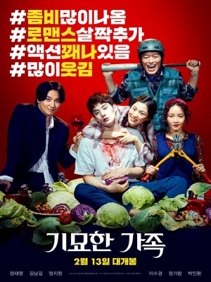 Xem phim Zombie for Sale - Zombie Đại Hạ Giá 2019 Full HD Vietsub Xem phim Zombie for Sale - Zombie Đại Hạ Giá 2019 Full HD Vietsub