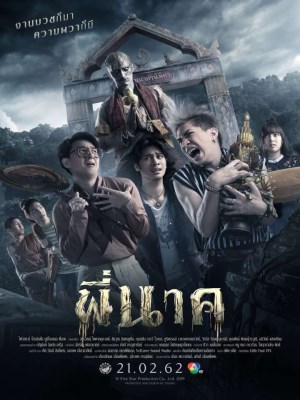 Xem phim Pee Nak - Ngôi Đèn Kỳ Quái 2019 Full HD Vietsub