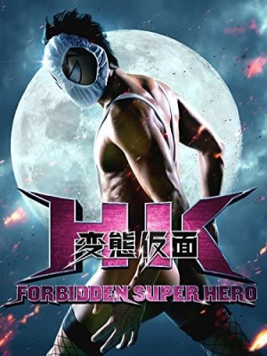 Xem phim HK: Forbidden Super Hero - Siêu Nhân Quần Sịp 2013 Full HD Vietsub