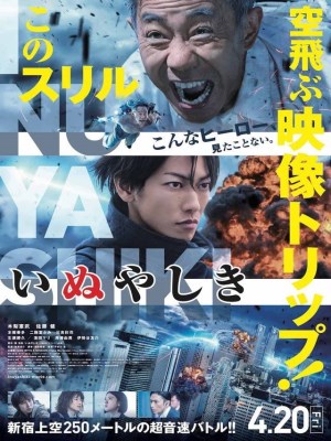 Xem phim Inuyashiki - Ông Bác Siêu Nhân 2018 Full HD Vietsub