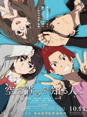 Xem phim Her Blue Sky - Bầu Trời Xanh Của Em 2019 Full HD Vietsub Xem phim Her Blue Sky - Bầu Trời Xanh Của Em 2019 Full HD Vietsub