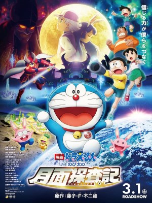 Xem phim Doraemon: Nobita's Chronicle of the Moon Exploration - Doraemon: Nobita Và Mặt Trăng Phiêu Lưu Ký 2019 Full HD Vietsub