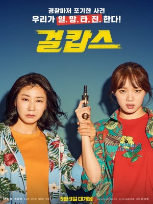 Xem phim Miss & Mrs. Cops - Phi Vụ Nữ Quyền 2019 Full HD Vietsub