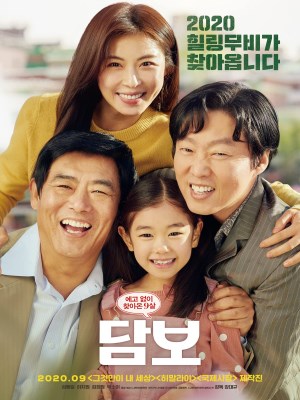Xem phim Pawn - Cục Nợ Hóa Cục Cưng 2020 Full HD Vietsub Xem phim Pawn - Cục Nợ Hóa Cục Cưng 2020 Full HD Vietsub