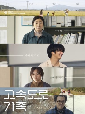 Xem phim The Highway Family - Gia Đình Cao Tốc 2022 Full HD Vietsub Xem phim The Highway Family - Gia Đình Cao Tốc 2022 Full HD Vietsub