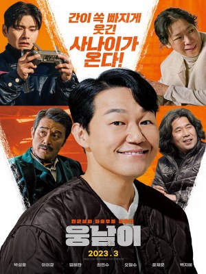 Xem phim Bear Man - Đầu Gấu Đụng Đầu Đất 2023 Full HD Vietsub
