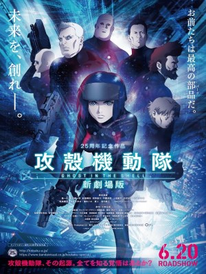Xem phim Ghost in the Shell: The New Movie - Vỏ Bọc Ma: Phần Mới 2015 Full HD Vietsub