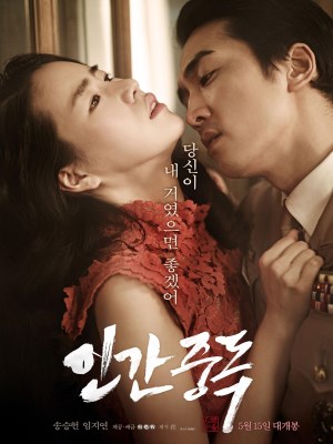 Xem phim Obsessed - Ám Ảnh Ngoại Tình 2014 Full HD Vietsub Xem phim Obsessed - Ám Ảnh Ngoại Tình 2014 Full HD Vietsub