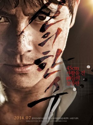Xem phim The Divine Move - Ván Cờ Sinh Tử 2014 Full HD Vietsub Xem phim The Divine Move - Ván Cờ Sinh Tử 2014 Full HD Vietsub